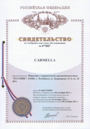 Товарный знак CARMELLA